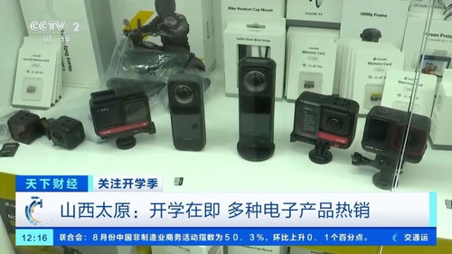 開學季電子產(chǎn)品熱銷 手機、電腦成學生標配