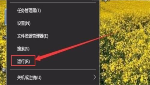 計(jì)算機(jī)管理中沒有用戶和組的解決方法