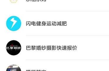 微信朋友圈廣告推廣,微信小程序開發(fā)定制