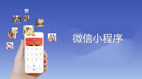 蘭格網(wǎng)絡小程序定制開發(fā),助你的企業(yè)迎來新的春天