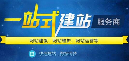 禹州營銷型網站建設設計,建設網站專業定制
