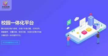 校園市場分析 校園業(yè)務(wù)企業(yè)如何使校園資源價(jià)值最大化