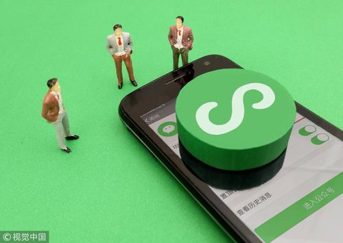 章丘微信小程序定制微信小程序開發(fā)平臺有哪些