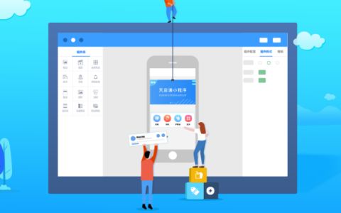 成都教育培訓機構小程序開發(fā)定制,為什么需要開發(fā)教育類小程序