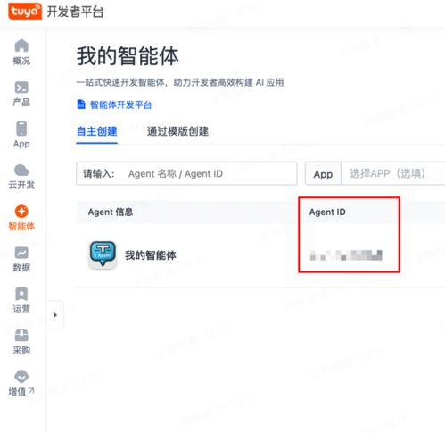 開發(fā)定制 ai 助手小程序手把手教程 一