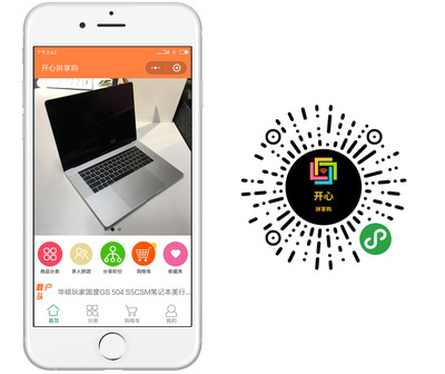 小程序開發公司 小程序定制開發案例精選