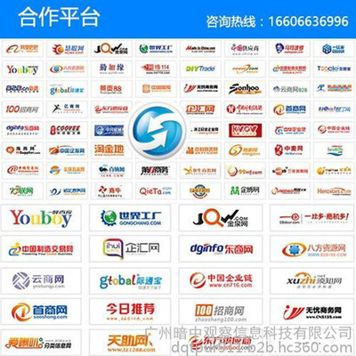 小程序開發(fā)定制與SCM軟件系統(tǒng)定制的行業(yè)口碑與價(jià)值