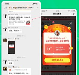 互融云電商小程序定制開發(fā) 實(shí)現(xiàn)更大用戶體量與更低獲客成本