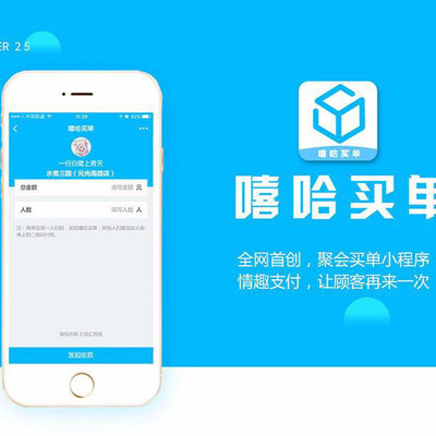 品匯網絡 全鏈路數字化解決方案，助力企業高效發展