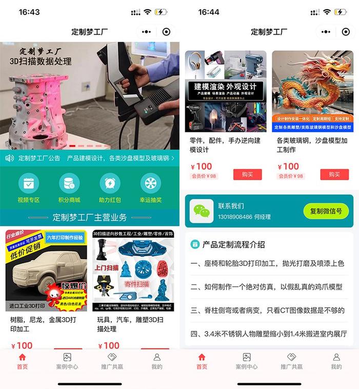 3D掃描技術(shù) 賦能杭州多元領(lǐng)域，開啟數(shù)字化新時(shí)代